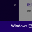word整么删除空白页
