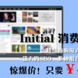 港澳宝典最新版11133视频讲解下载安卓