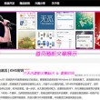 2020澳门特料码特网站管家